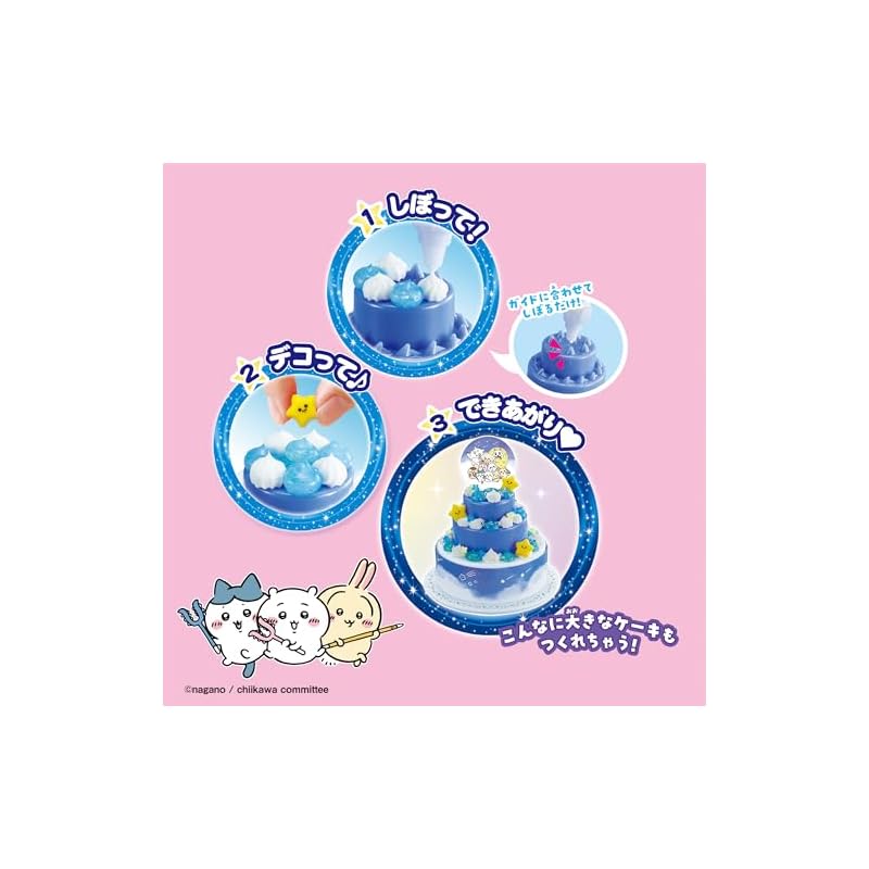 Персонаж Whipple [Chiikawa Sparkling Sweets DX] W-166 Возраст 8+ Игрушка Декорация Кондитер Изготовление Игрушки Whipple Epoch Co., Ltd.