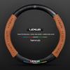Чехол на руль Lexus: Натуральная кожа и замша для UX, NX, RX, LX, CT
