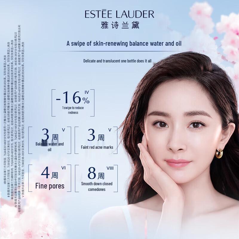 Estee Lauder Микроэссенция Сакуры 200 мл