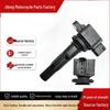 SR4 350T Мотоцикл Высоковольтная катушка LX350T-5 F01R00A194 Аксессуары для катушки зажигания.