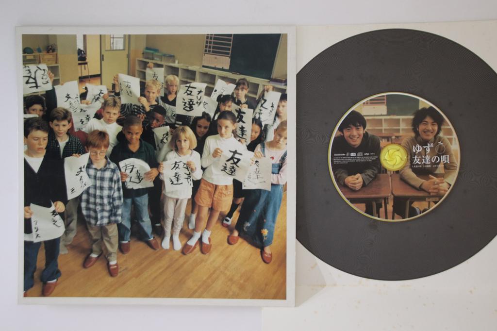CD YUZU - Песня Друга SNCC88975 SENHA & CO Япония Японская Поп/Рок Б/У