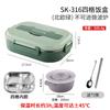 Stainless Steel Insulated Lunch Box Adults Students - 4-Compartment Bento Container Leakproof Microwave-Safe Freezer