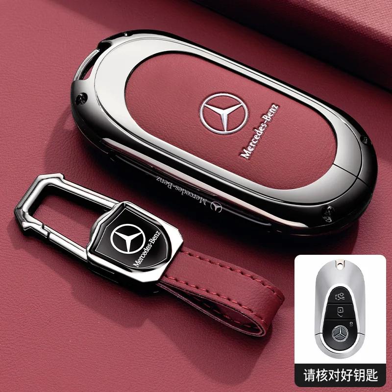 PNR1 TPU Key Case Cover Car Accessories Fob Protector for Mercedes Benz S400L S450/S500 MaybachS480 Keychain Holder Keyring Shell