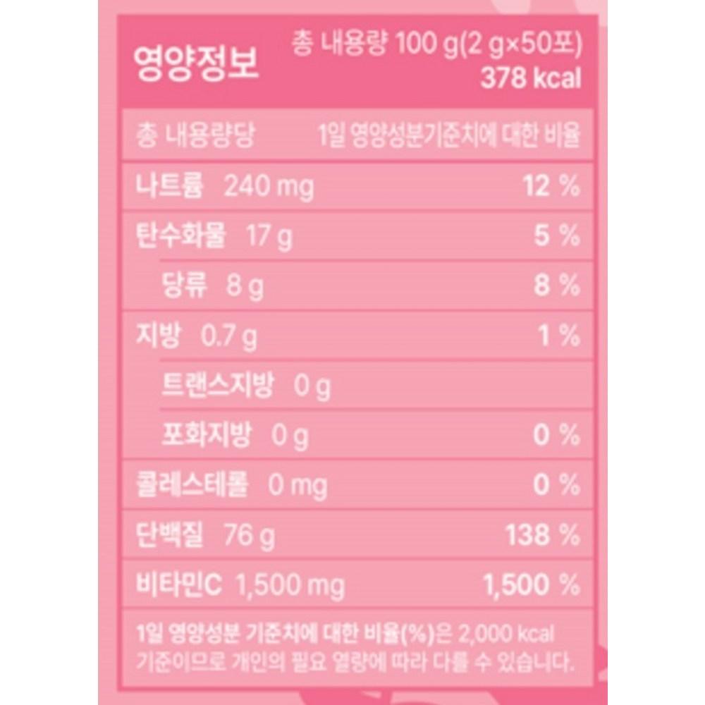 BB LAB (Халяль) BB LAB Коллагеновый порошок S, 50 порций, 1 упаковка