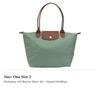 Longchamp Сумка-тоут Le Pliage из полиамида, средняя, женская, цвет Селадон 2605089P99