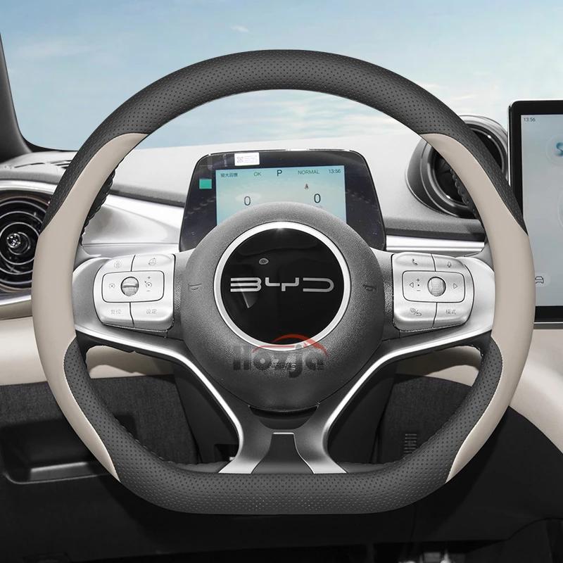 Кожаный чехол на руль автомобиля для BYD Atto 3 Yuan Plus TANG Song plus 2022 2023 2024 2025 Не требует шитья Ручные аксессуары