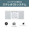 Koizumi stereo CD system compact Thin Wall-mountable white SAD-4343/W