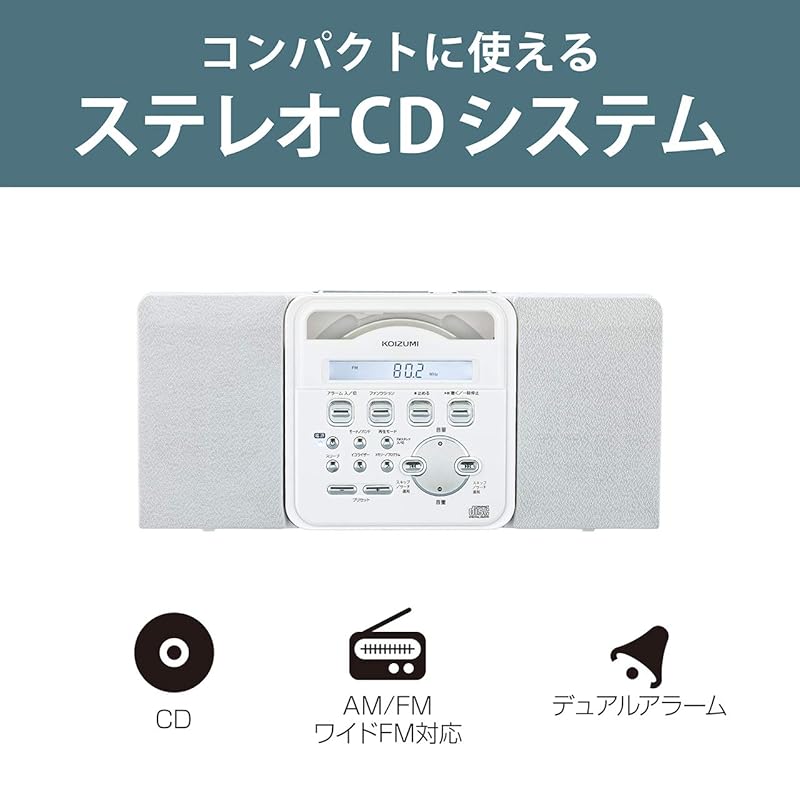 Koizumi stereo CD system compact Thin Wall-mountable white SAD-4343/W