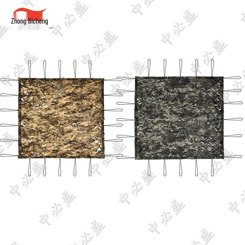 Zhongbisheng Camouflage Sunshade Net