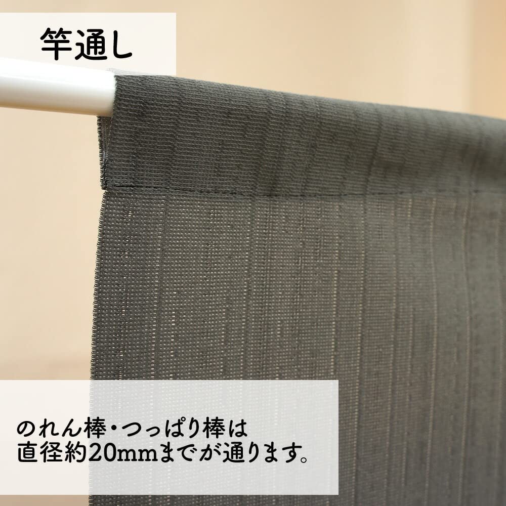 Noren Kobo Noren Floral Room 85cm Wide x 170cm Line 2539 Curtain, Pattern, Long, Divider, Long, Poppy, Black,