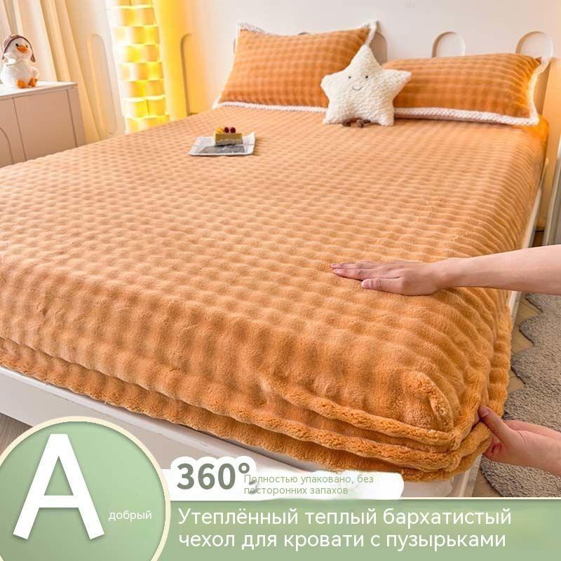 2026 Мягкая Теплая Толстая Бархатная Простыня На Резинке Высокого Качества Нескользящий Чехол для Матраса Регулируемый Протектор Мягкая Простыня с Резинкой