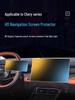 Защитное закаленное стекло для центральной консоли Chery Tiggo 8 (для 26 моделей)