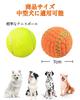 SCHITEC Dog Toy Ball with Sound of Diameter Chewing Lack of Stress Educational Suitable for Small Medium Dogs [Set 8, 7cm, Baseball, Soccer,