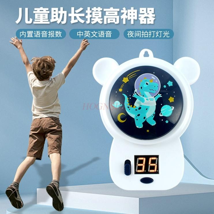 Children'S Suction Cup Type Touch High Jump Trainer English Voice Counting Beat Music Counter Bouncing Device