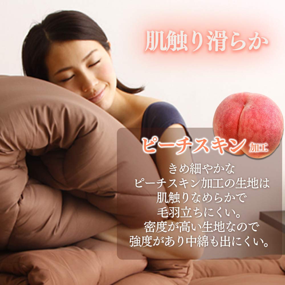 Iris Plaza Fully washable futon hollow polyester comes with a neat storage soft and smooth peach skin finish navy 5-piece set, double, cotton, case,