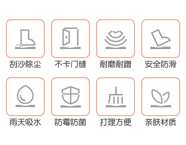 Dajiang floor mat, outdoor entrance door mat, dirt resistant floor mat, entrance non slip mat