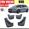Для VOLVO V40 2012- Брызговики автомобильные брызговики 4 шт.