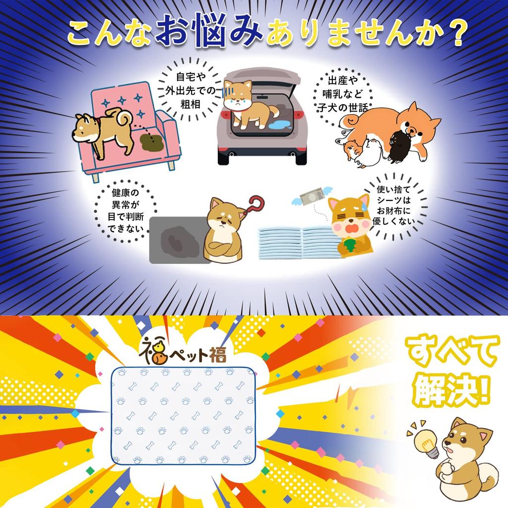 Моющийся Pet Pee Pet Полностью супер быстро отстирывает пятна, не протекает, синий, оверлок, набор из 2 простыней, коврик, коврик, моющийся, многоразовый, впитывающий,