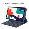HUAWEI Smart Keyboard MatePad Оригинальная Планшетная Темно-серая Японская (Для 10.4) Клавиатура, [Официальный дистрибьютор]