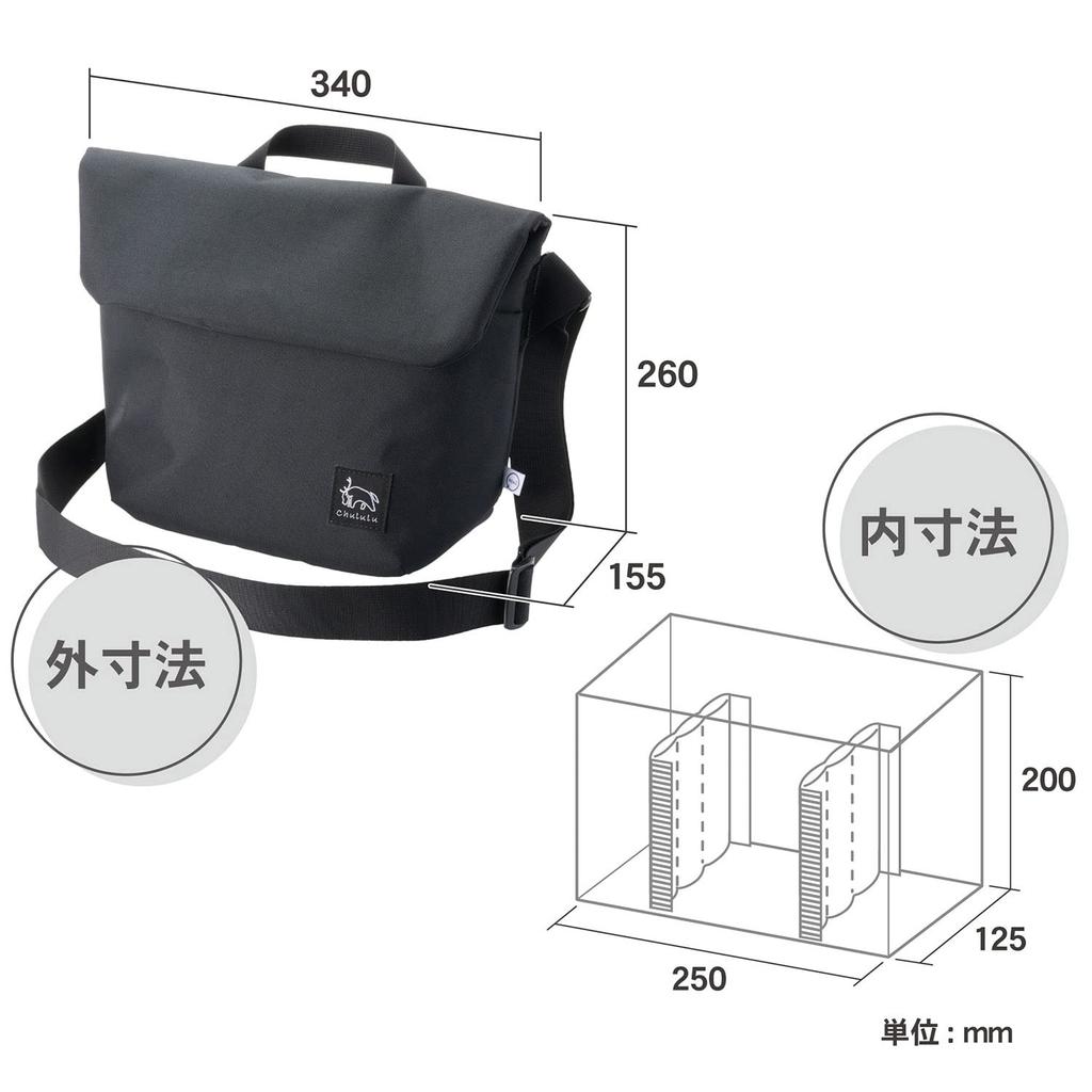 HAKUBA Camera Bag Chululu Renew Flap Shoulder Bag M Black Sustainable bag made from recycled perfect for everyday use with its casual AMZSCH-REFSBMBK