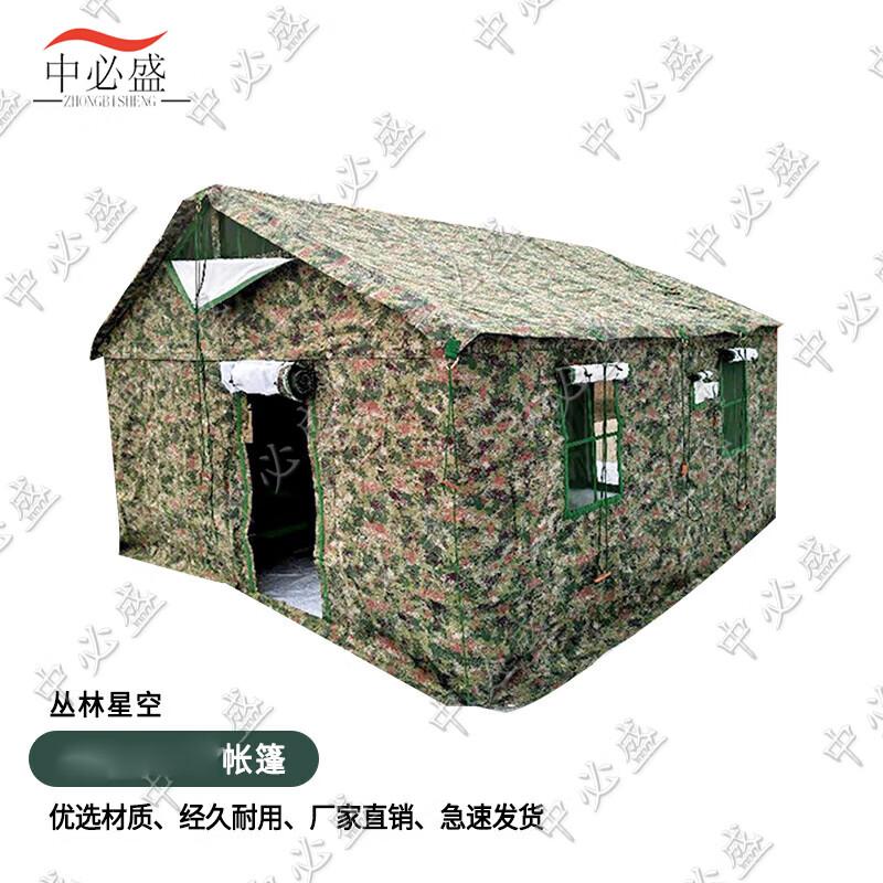 Палатка и аксессуары Zhongbisheng 84A для холодных регионов