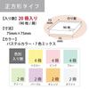 KOKUYO Sticky Strong 75mm x 90 sheets x 20 7 Notes, Adhesive, K2, 75mm, Pastel, packs, colors, K2ME-KP7575X20