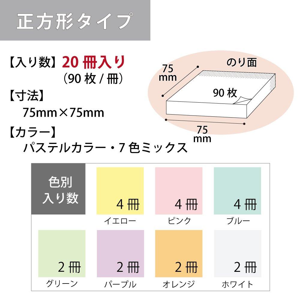 KOKUYO Sticky Strong 75mm x 90 sheets x 20 7 Notes, Adhesive, K2, 75mm, Pastel, packs, colors, K2ME-KP7575X20