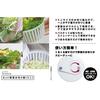Pearl Metal Simplice C-1102 Mini Vegetable Drainer, Salad Spinner, for Cut Vegetables