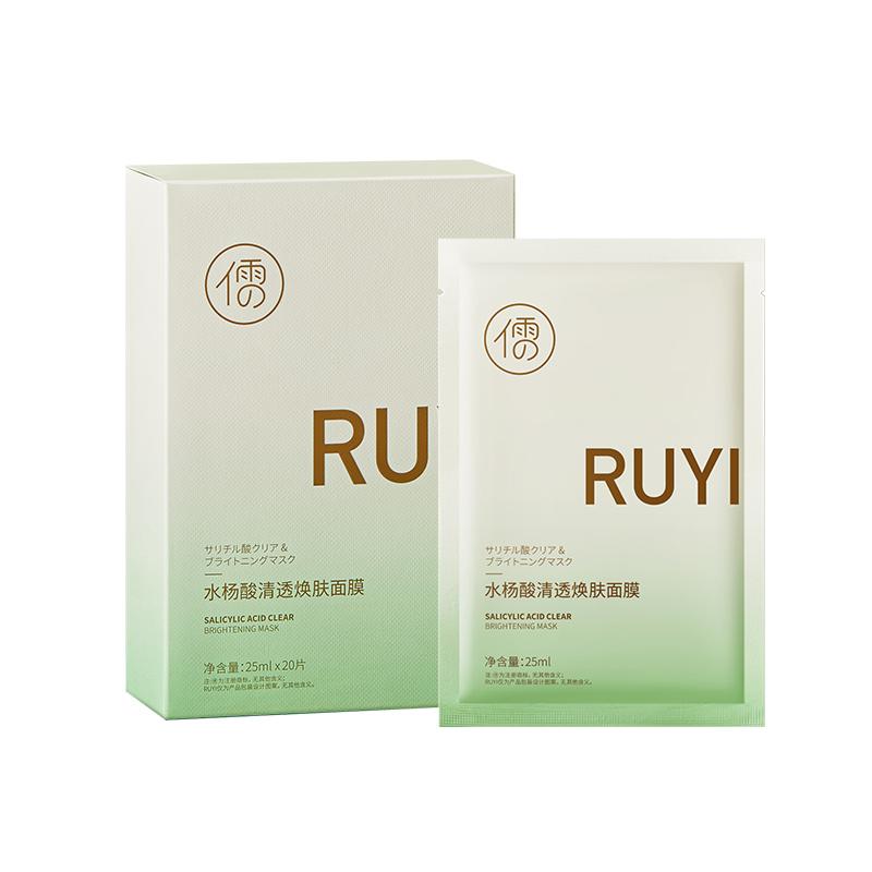 Ruyi Salicylic Acid facial mask for Acne Removing, Acne Removing, Acne Closing, Blackhead Removing, Pore Cleaning