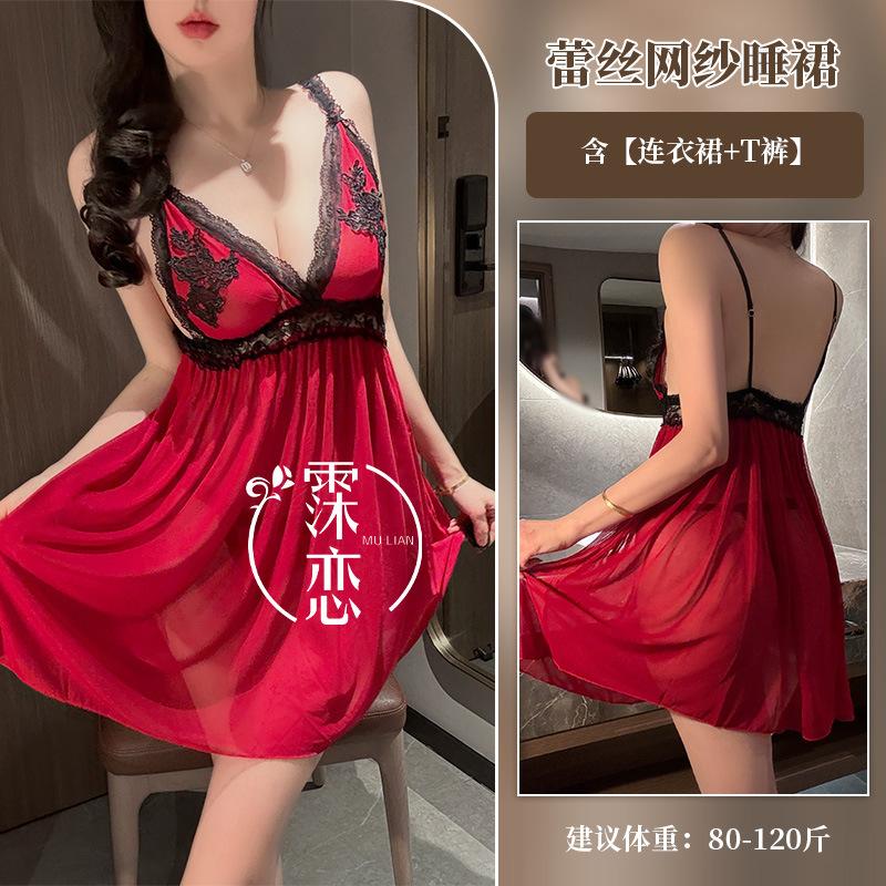 Sex Underwear Pure Lace Mesh Suspender Women, Sexy Deep V Transparent Clothing Sex