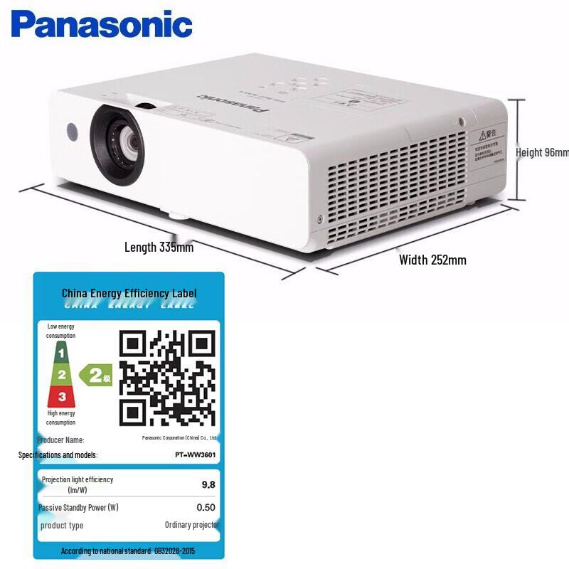 Panasonic PT-WW3601 Business Projector (CN version)