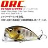 Megabass Rev GG Megabass Kinkuro Приманка O.R.C (Перекрут)