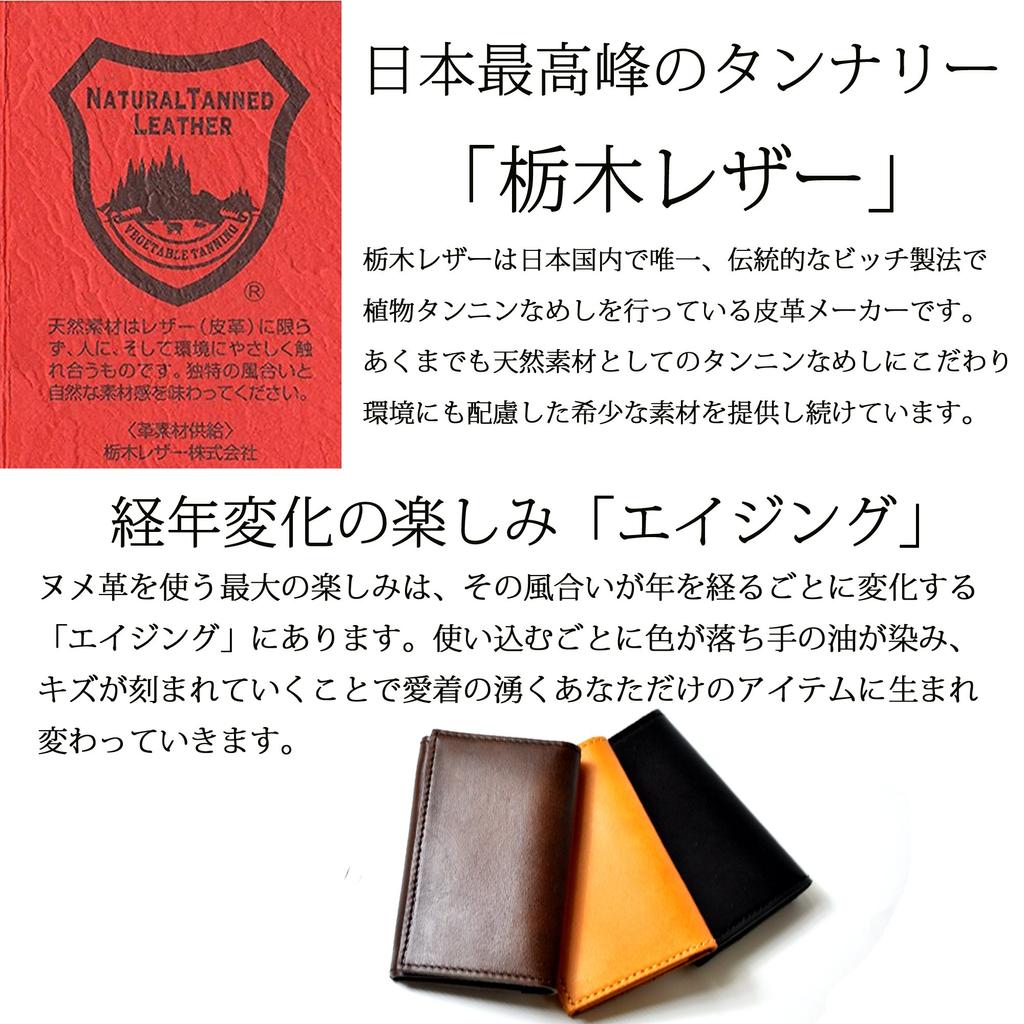 AtelierCODEL Визитница из натуральной кожи Tochigi Leather Made in Japan для мужчин (Темно коричневый)