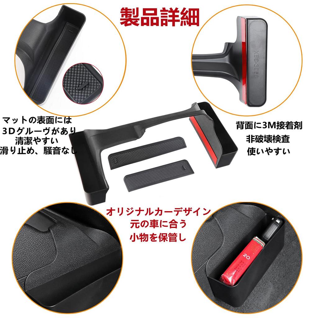 YOCTM Console Tray for Jeep Wrangler and 4XE and Gear Storage Console and Small Item Storage with Mat Tray/Storage JL, JT, (2018, 2019, 2020, 2021,