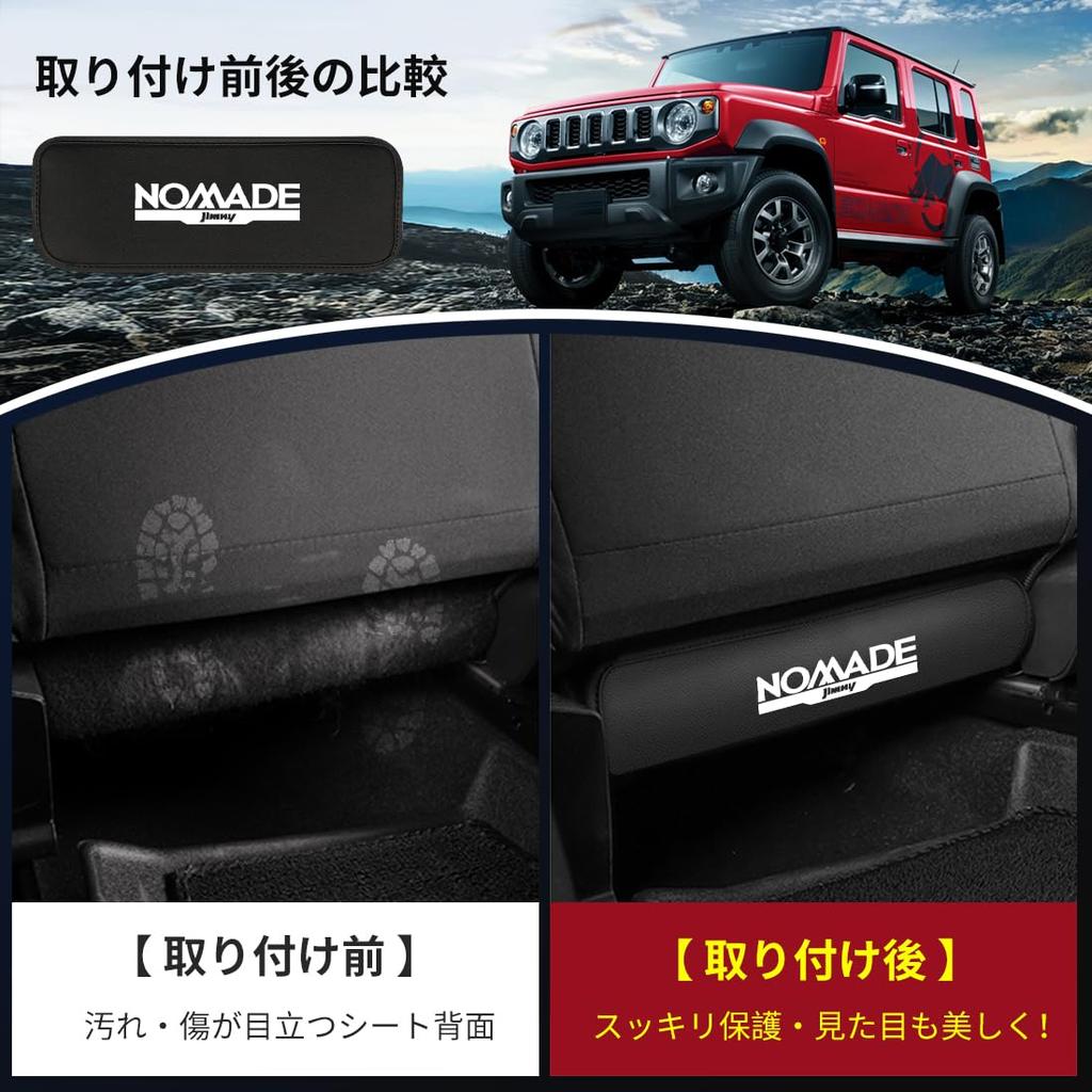 LUTU Новый Jimny Nomad JC74 Эксклюзивный Задний Карман Сиденья 2025 Последний Индивидуальный Логотип Сиденья Преобразует Ударную Царапину Пинок Интерьер Интерьер Набор из 2 Защитных Элементов,