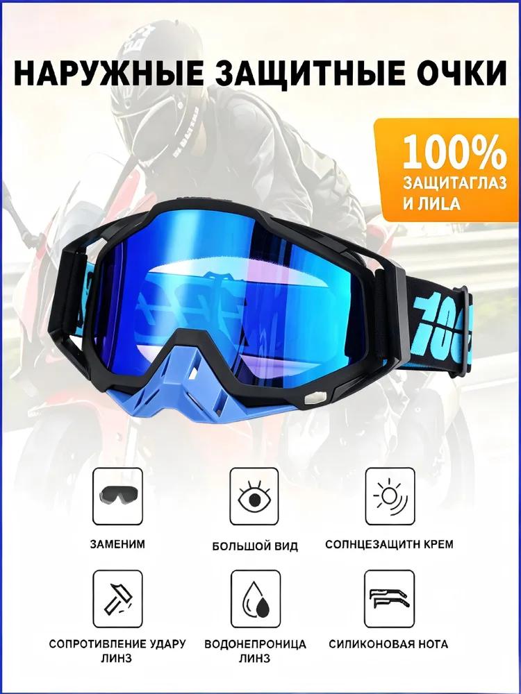 Size: Universal, Color: White