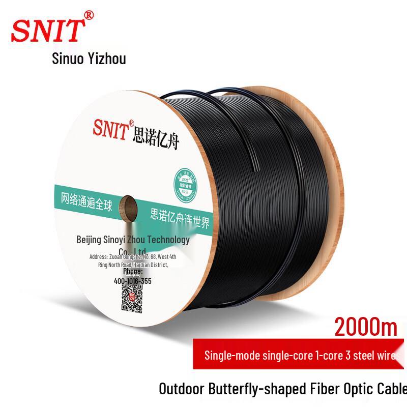 SNIT GJYXCH-1 Outdoor Single Mode Drop Fiber Optic Cable