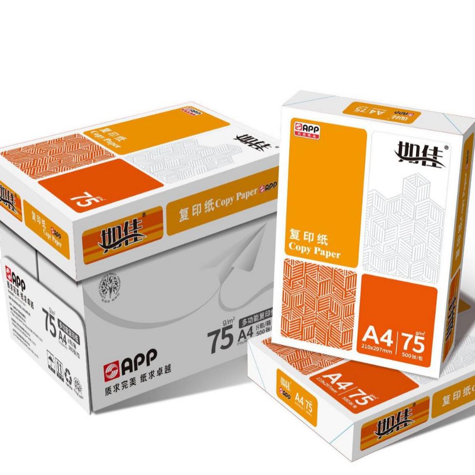 Meiyin A4/A3 White Printing Paper, 80g, 8 Packs, 500 Sheets/Pack