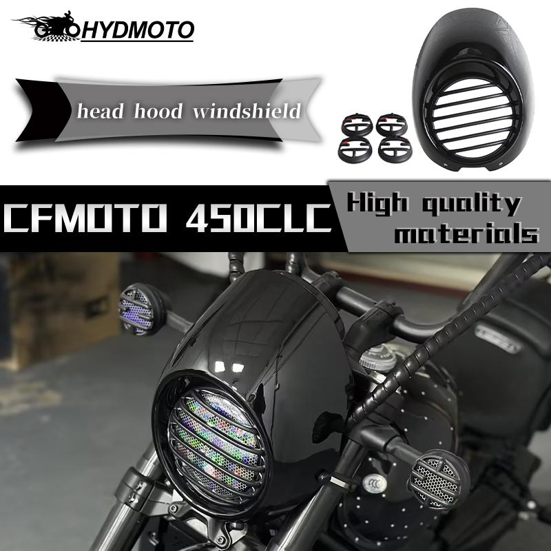 Для CFMOTO 450CLC 450CL-C CLC450 450clc Clc450 фар крышка свиная голова ретро переднее ветровое стекло большой абажур направляющая крышка
