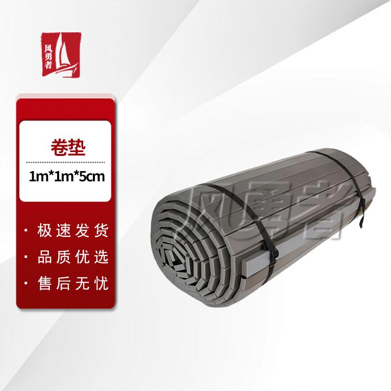 Feng Yongzhe Combat Training Gear