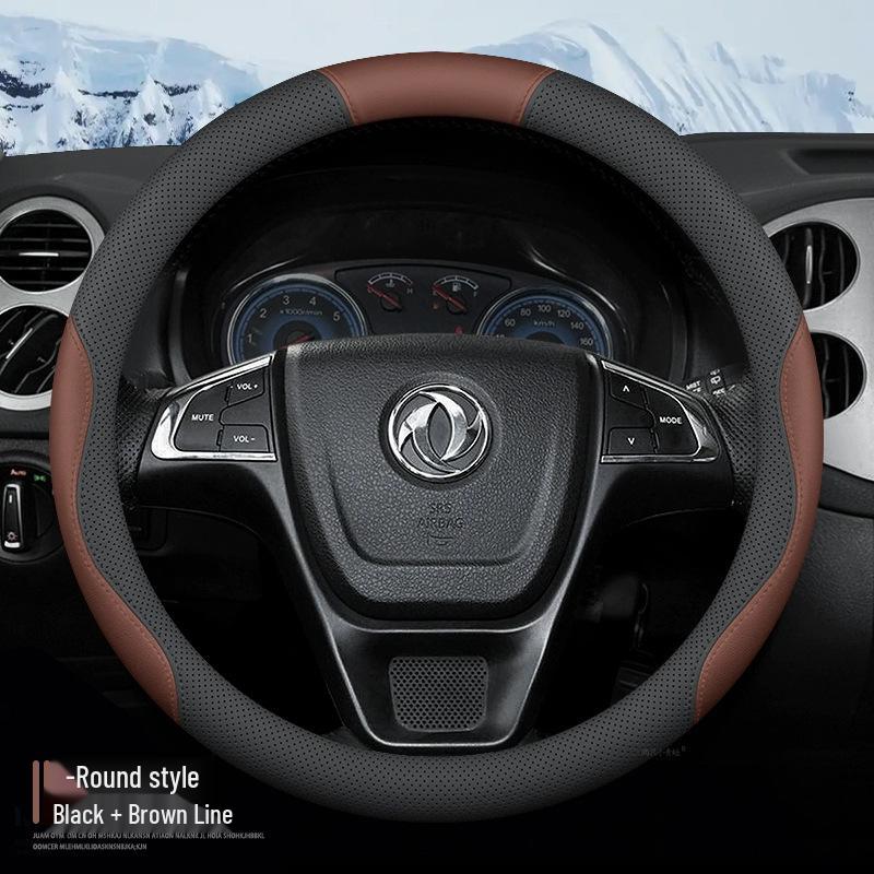 Genuine Leather Steering Wheel Cover for Dongfeng Furika (F4, F7, F11, F15, S, L, M) - Thin Design