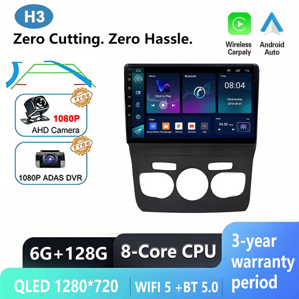 Android 16 Carplay For Citroen C4 C4L DS4 2013 2014 2015 2016 2017 Car Radio GPS Multimedia Player Stereo 360 Camera DSP DVD BT