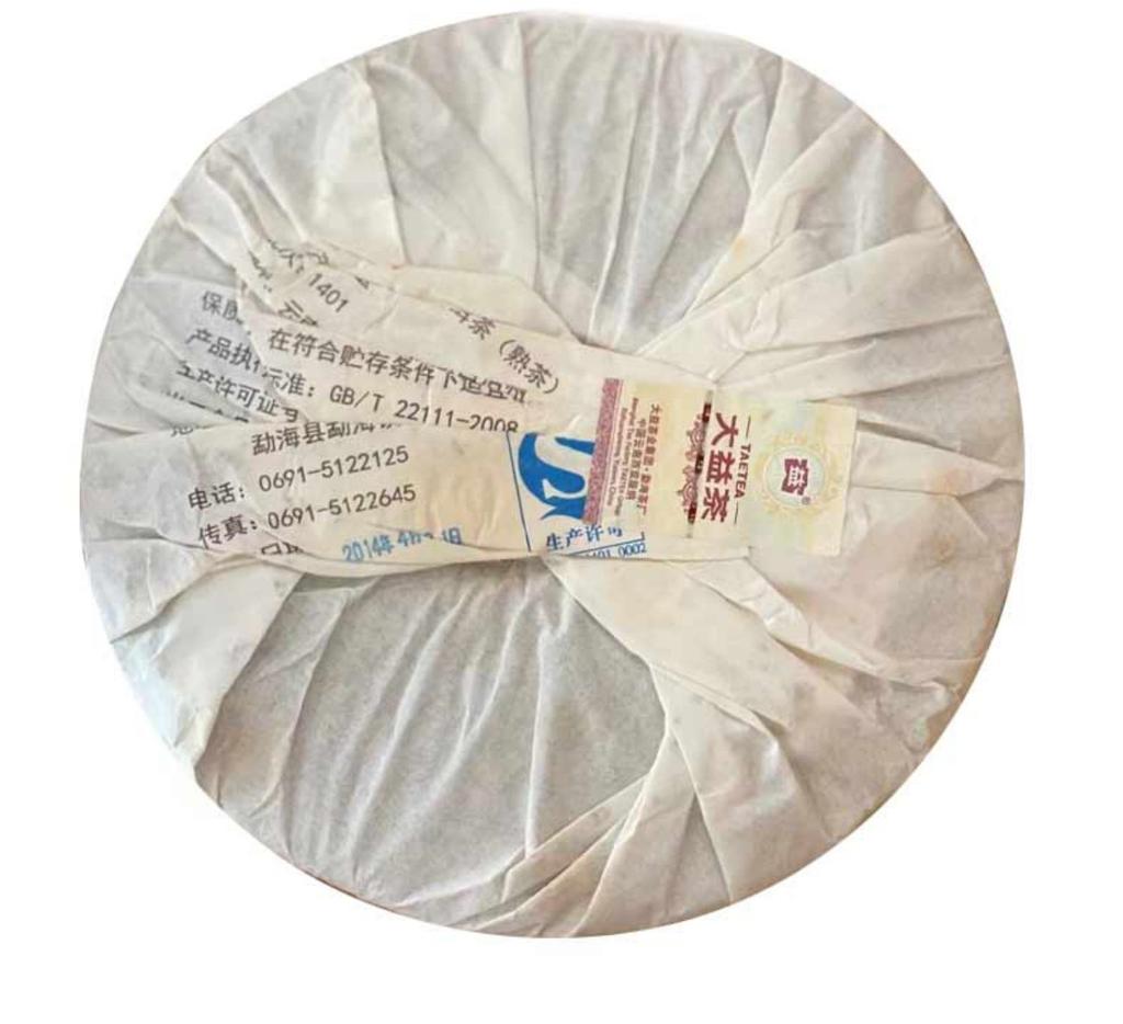 TAETEA Red Jade Menghai Dayi Hong Yu Пуэр Чайный Торт 357г 2014 Спелый Пуэр Пуэр