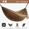 Ultra Lightweight Portable Hammock Swing Adults Double Person Outdoor Camping Tree Hanging Bed Nylon Fabric