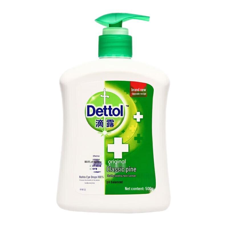 Антибактериальное мыло для рук Dettol (Сосна Свежая)