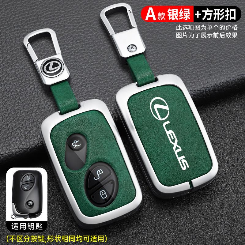 Interior Stickers Car Key Case Cover Shell Fob For Lexus GX460 RX350 ES350 IS250 GX460 LX570 IS350 GS430 GS300 GS450h Auto Keych