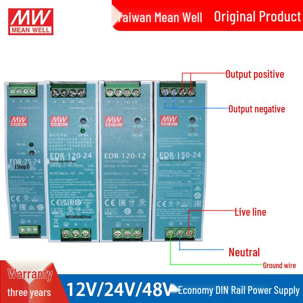 Mean Well EDR DR Switching Power Supply - 12V/24V/48V, 75W/120W/150W, 5A/10A, DIN Rail Mount