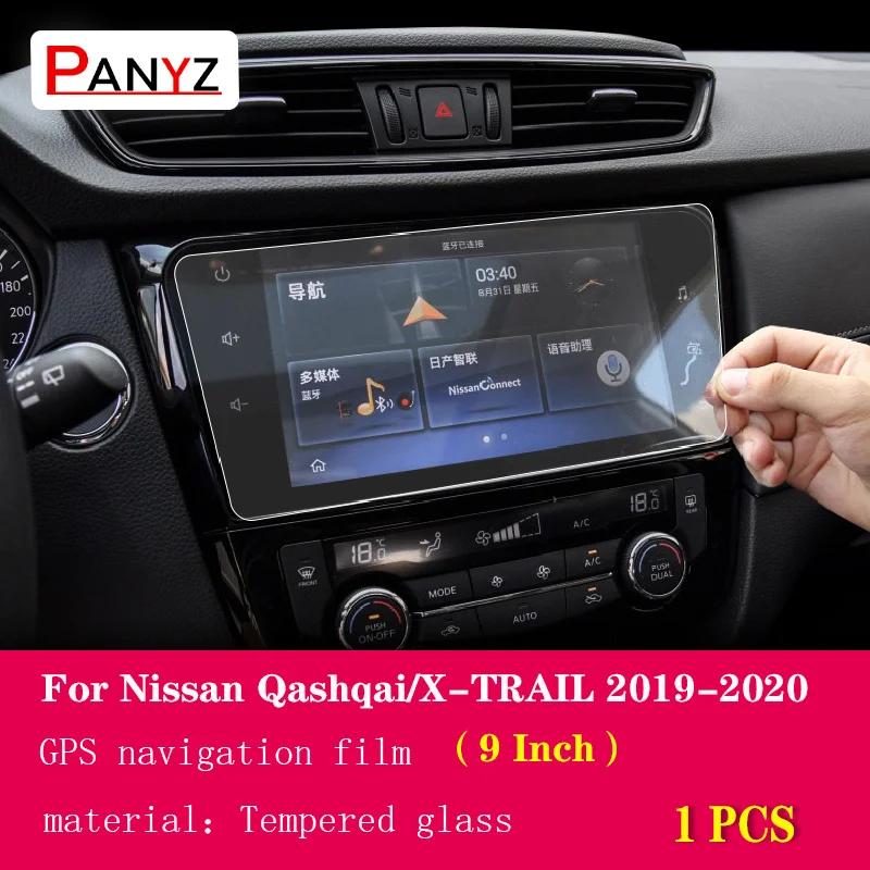 For Nissan X-TRAIL Rogue 2017-Car Interior Center console Transparent TPU Protective film Anti-scratch Repair film Accessori