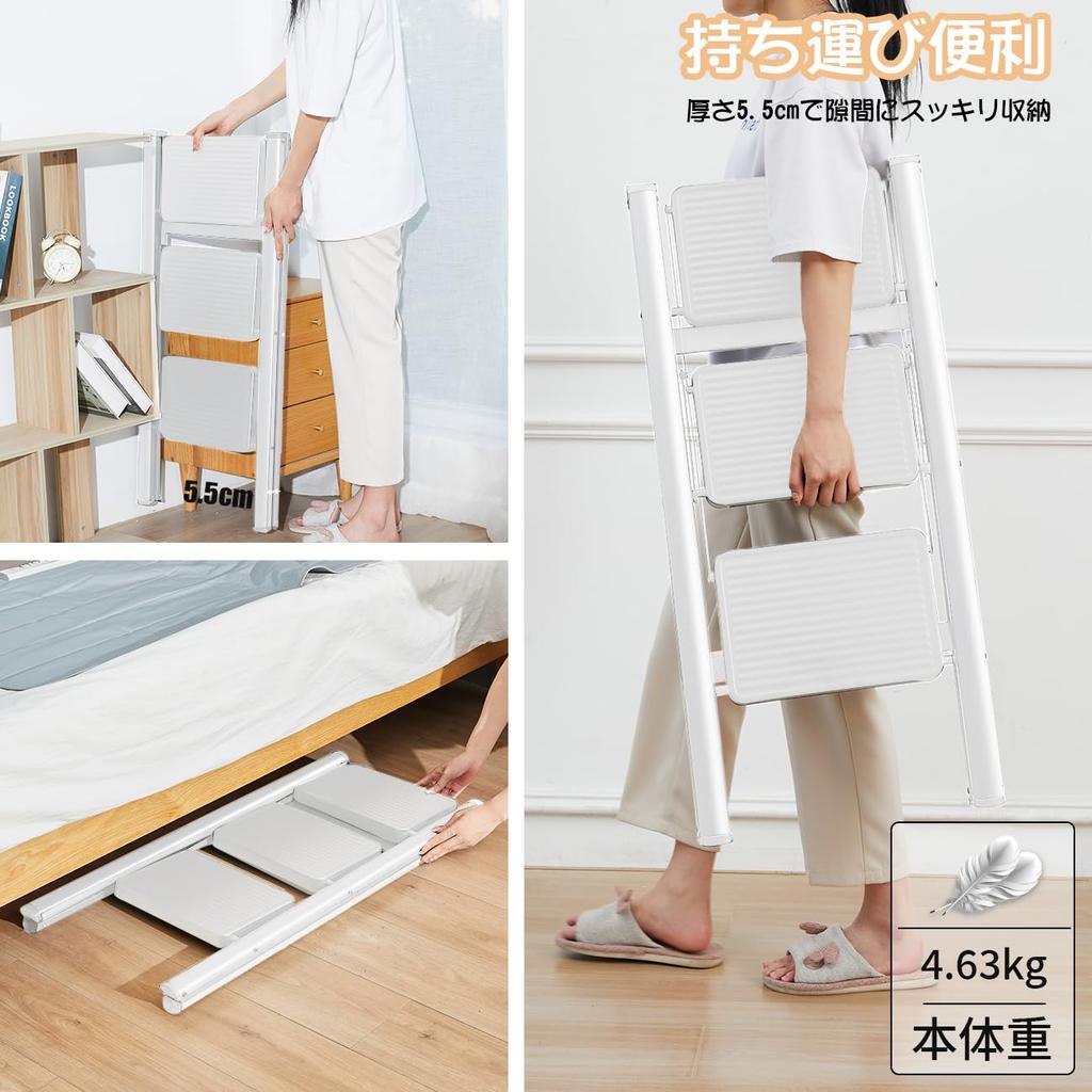 Стремянка Double Elite 3 складная железная ступенька для загрузки автомобиля, белая, ярусы, табурет, материал, легкий, безопасный, противоскользящий, стильный, табурет,