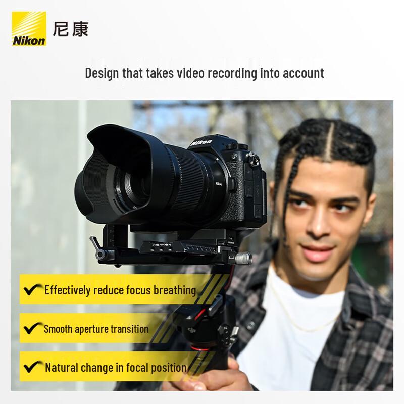 Nikon Z 35mm f/1.4 Full-Frame Prime Lens